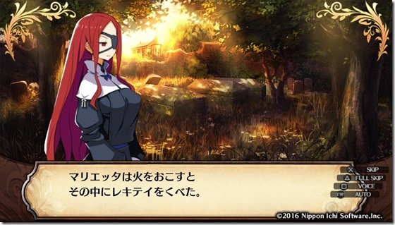 ルフラン１８-２